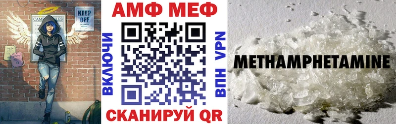 Amphetamine Розовый  наркота  Котовск 