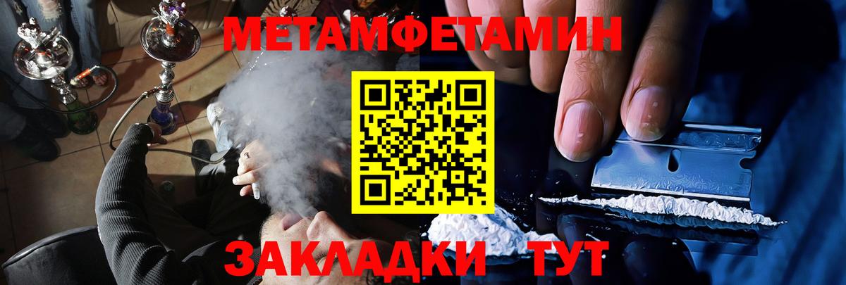 Amphetamine VHQ Котовск
