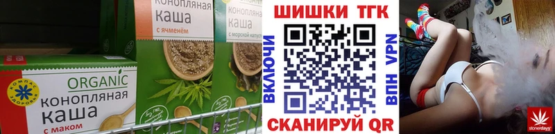 Cannafood марихуана  мориарти формула  Котовск  купить наркотики сайты 