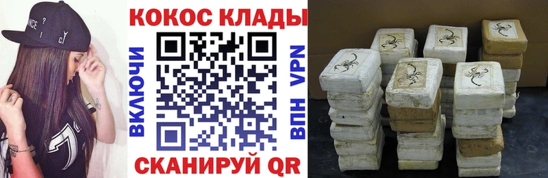COCAIN Боливия  мега ONION  Котовск 