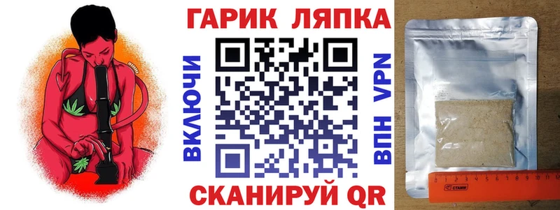 ГАШИШ Premium  Котовск 
