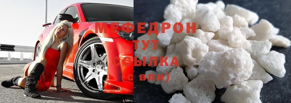 молекула духа Аркадак