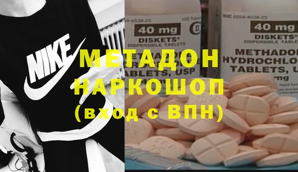 винт Армянск