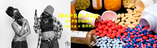 МДМА Алзамай