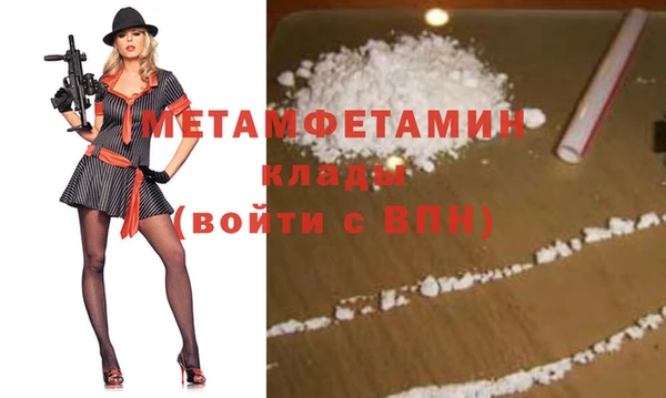 винт Армянск