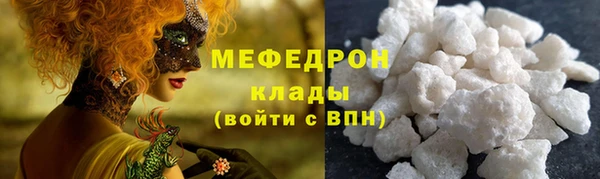 молекула духа Аркадак