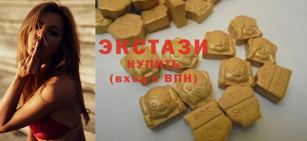 винт Армянск