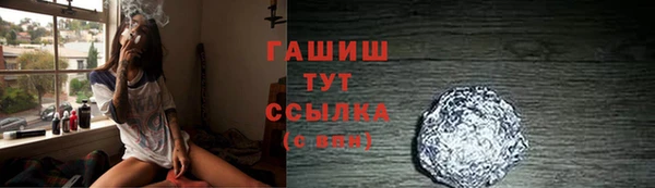 винт Армянск