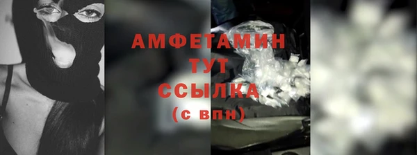 винт Армянск