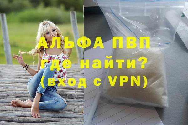 мет Арсеньев
