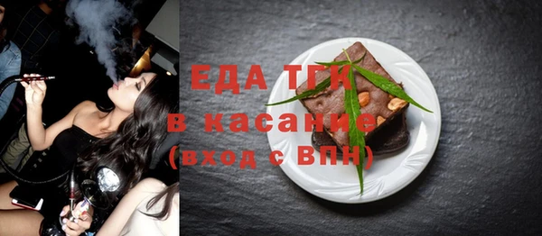 мет Арсеньев