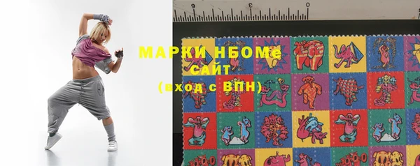 мет Арсеньев