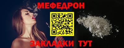трава Кинель