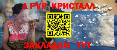гашиш Кингисепп