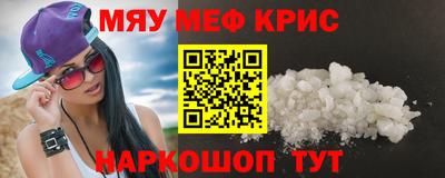 трава Кинель