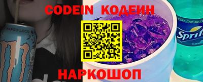 трава Кинель
