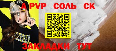 гашиш Кингисепп