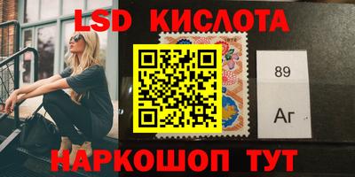 трава Кинель