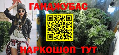 гашиш Кингисепп