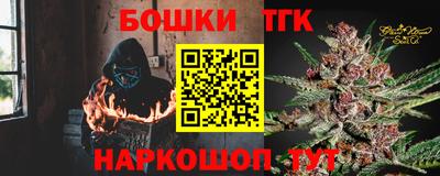 трава Кинель