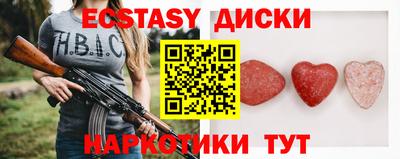 трава Кинель