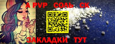 трава Кинель