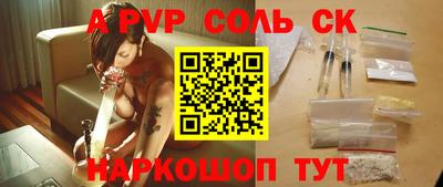 трава Кинель