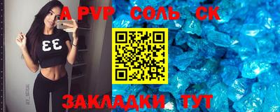трава Кинель