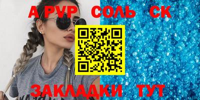 гашиш Кингисепп