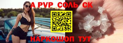 гашиш Кингисепп