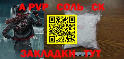 скорость mdpv Кимры