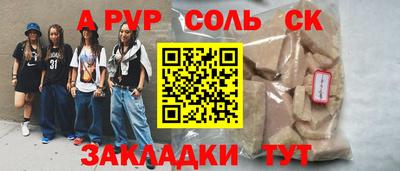 гашиш Кингисепп