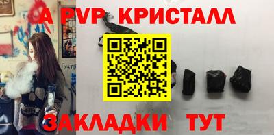 гашиш Кингисепп