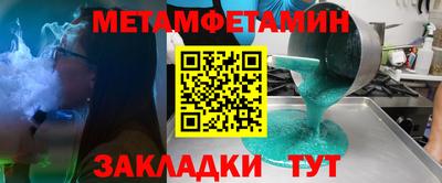 трава Кинель