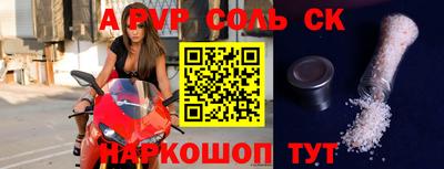 скорость mdpv Кимры