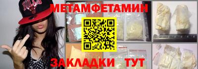 трава Кинель