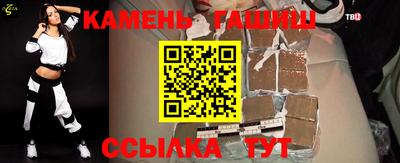 гашиш Кингисепп