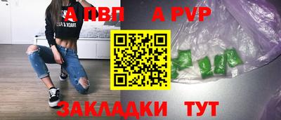 трава Кинель