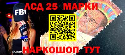 трава Кинель