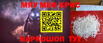 трава Кинель