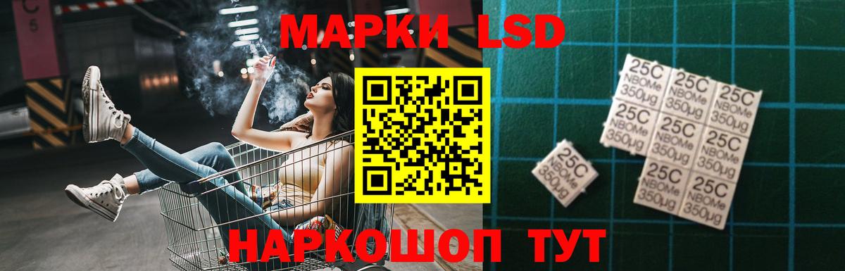 Котовск  ЛСД экстази  блэк спрут ТОР  Вход с VPN  ЛСД экстази кислота  LSD-25 экстази кислота 