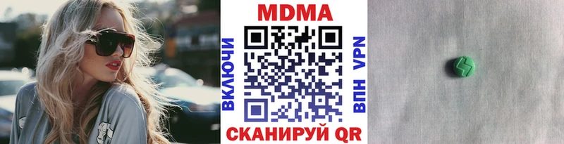 MDMA молли  Котовск 