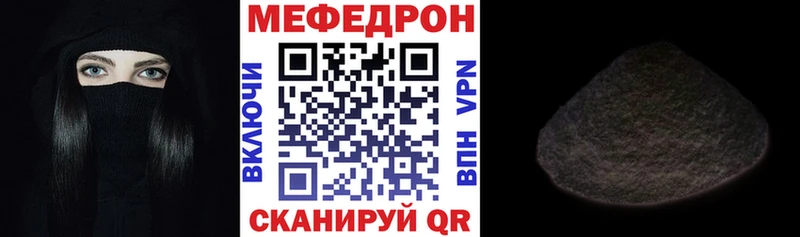 hydra вход  где купить   Котовск  МЯУ-МЯУ VHQ 
