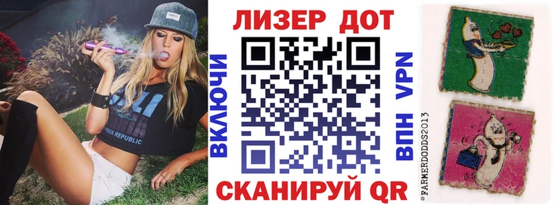 где продают   Котовск  Марки N-bome 1,8мг 