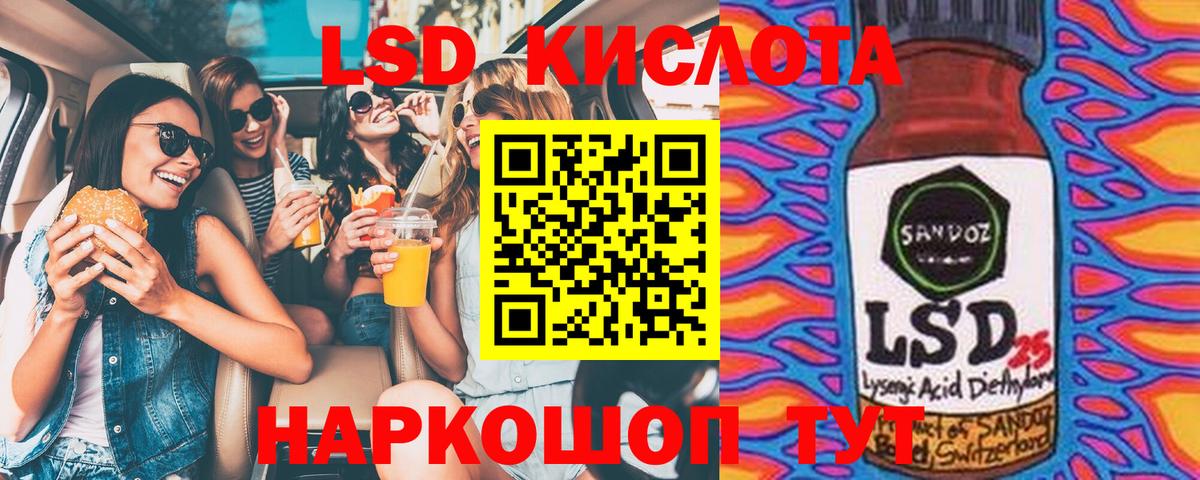Марки 25I-NBOMe 1,5мг  Вход с VPN  Марки 25I-NBOMe 1,5мг  Котовск 