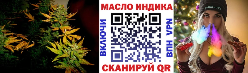 даркнет сайт  кракен рабочий сайт  ТГК жижа  Котовск 