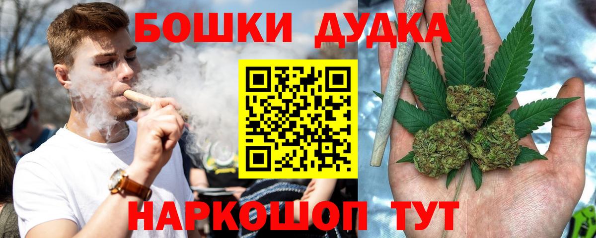 Каннабис ГИДРОПОН Котовск