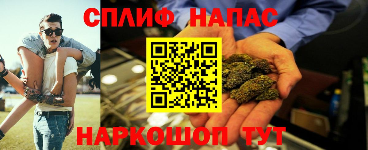 Конопля VHQ  Канабис тримм  Бошки Шишки индика  Котовск  Вход с VPN 